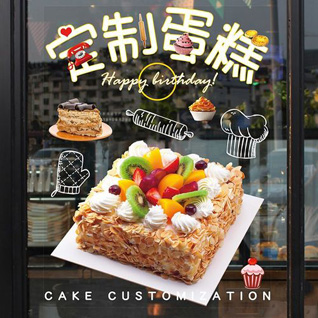 贵州铜仁市松桃县平头乡蛋糕预定