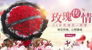 贵州铜仁市松桃县平头乡鲜花速递
